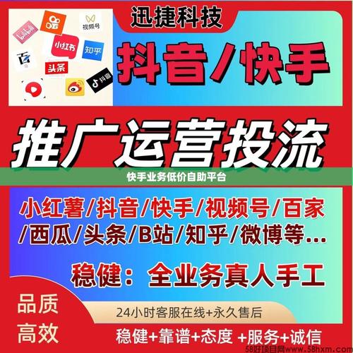0.5元1000赞自助下单_商城刷qq赞_快手刷点亮网站