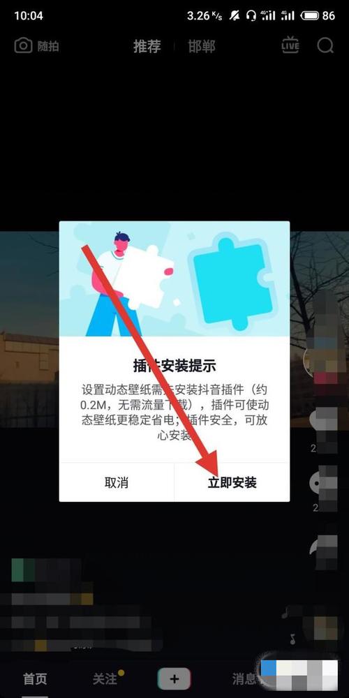 抖音电脑客户端_小窗播放自由切换_抖音有效粉多久更新一次