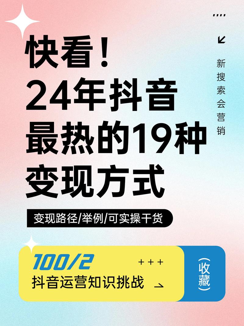 抖音播放量下单500_抖音增加播放量技巧_抖音播放量100变现
